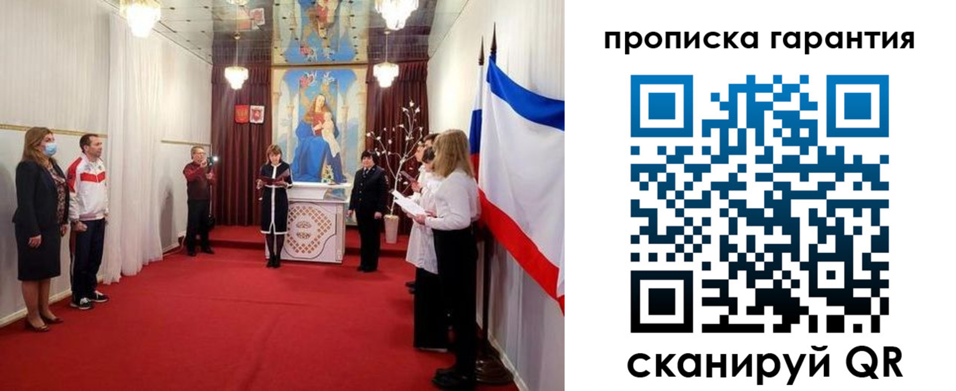 временная регистрация недорого в Артёмовском