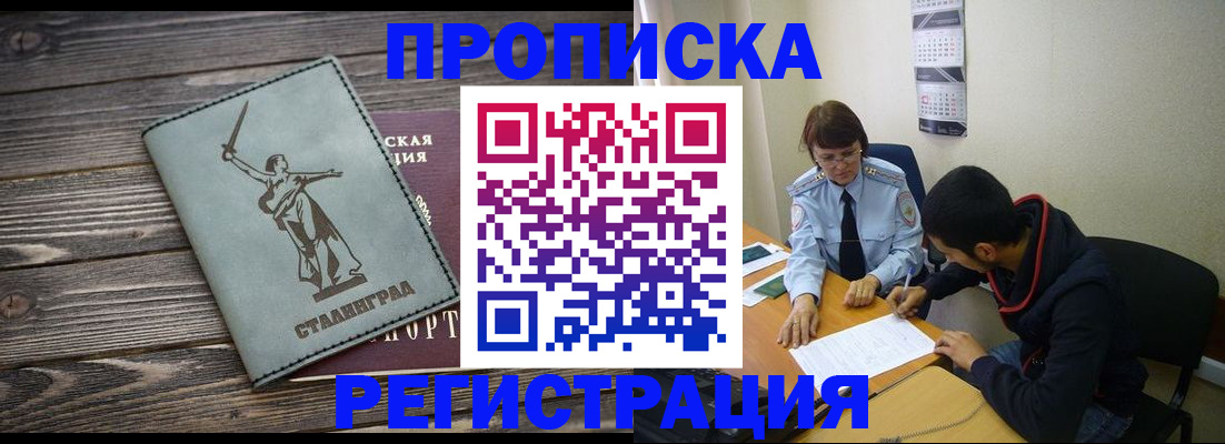 регистрация для дет. сада в Артёмовском
