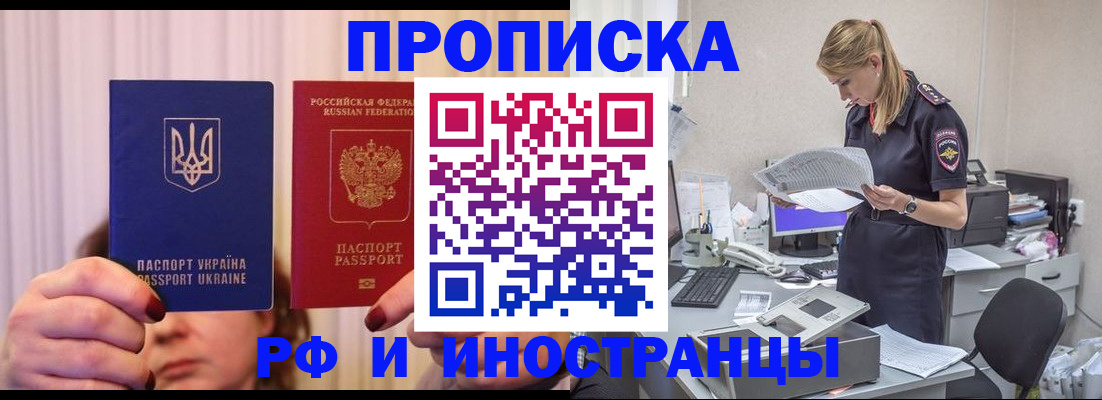 временная регистрация госуслуги в Артёмовском